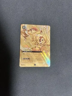 ロルカナ　チップ&デール　リカバリー・レンジャーズ　エンチャンテッド