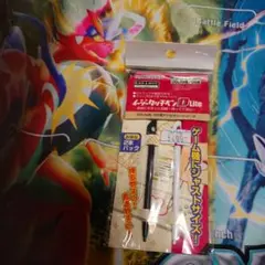 NDS イージータッチペンDLite (ブラック＆ホワイト)