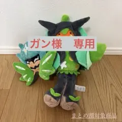 ポケモンセンター　オーガポン　みどりのめん　ぬいぐるみ