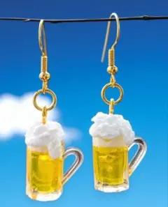 ビールのピアス