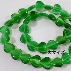 凛*様 hu416/SALE！人工石◇キャッツアイ ハート形 大サイズ1連