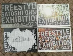 嵐 大野智 フリースタイル FREESTYLE 2008 アートカード