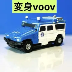 変身voov ブーブ　JAF トヨタメガクルーザーのサムネイル