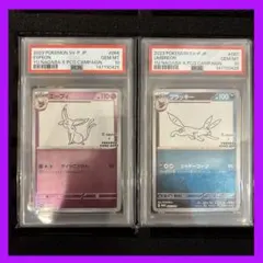 【連番】YU NAGABA 長場雄　ブイズ　PROMO ブラッキー エーフィのサムネイル