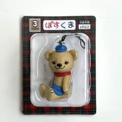 ぽすくまフィギュアストラップ