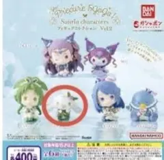 シナモロール　サンリオプリキュアコラボガチャ　新品