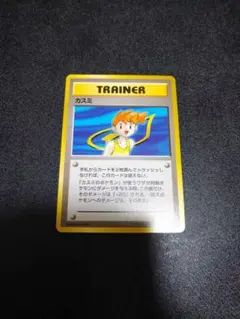 2025年最新】ジム拡張第1弾リーダーズスタジアムの人気アイテム