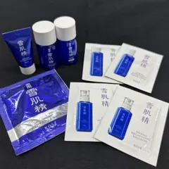 \\新品//【KOSÉ】雪肌精 ローション・洗顔・パックトライアルセット