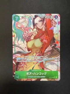 ワンピースカード ボア・ハンコック OP16-032 SR パラレル - メルカリ
