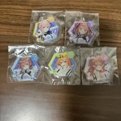 五等分の花嫁 キーホルダー 5個セット
