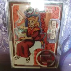 鬼滅の刃　京ノ御仕事弐　アクスタ煉獄杏寿郎