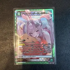 ユニオンアリーナ NIKKE アリス:ワンダーランドバニー パラレル 2枚 ユニオンアリーナNIKKEアリス:ワンダーランドバニー - メルカリ