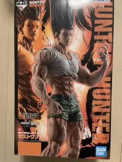 HUNTER×HUNTER 一番くじ　ラストワン賞　ゴンさん