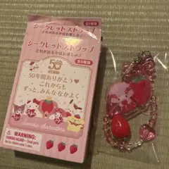 マイスウィートピアノ いちご新聞 ストラップ