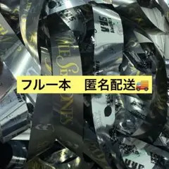 2026年最新】銀テ sixtonesの人気アイテム - メルカリ