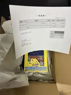 ポケモンセンター ワールドチャンピオンシップス 2024 2025 セット