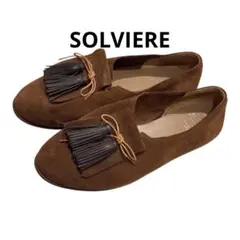 SOLOVIERE MATTHIEU LOAFER SUEDE フラットシューズ