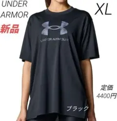 新品 アンダーアーマー 半袖機能Tシャツ オーバーサイズ レディースXL