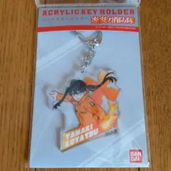 炎炎ノ消防隊 アクリルキーホルダー