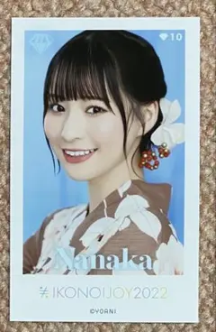 冨田菜々風 生写真 直筆 はにかみショート チュウ イラコメ有 - メルカリ