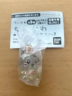 ちいかわ めじるしアクセサリー 3 うさぎ