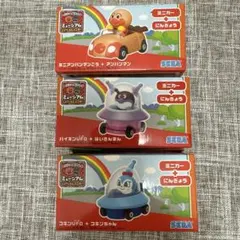 アンパンマン ミニカー 3台セット SEGA