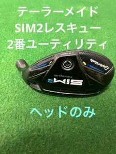 2025年最新】sim2 レスキュー 17の人気アイテム - メルカリ