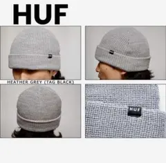 HUF グレー ニット帽 (タグ黒)ユニセックス お洒落