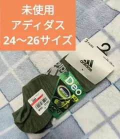 kiki☆プロフ必読願います☆様 リクエスト 2点 まとめ商品