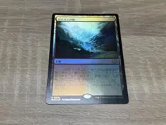 2025年最新】樹木茂る山麓 mtgの人気アイテム - メルカリ