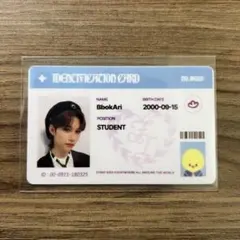 フィリックス Felix 釜山 ポップアップ 会場限定 学生証