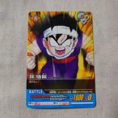 ドラゴンボール データーカードダス 孫悟空M-P/1 - メルカリ