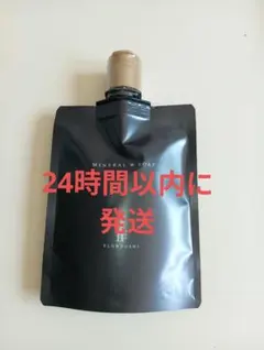 2026年最新】ワールドレップ洗顔の人気アイテム - メルカリ