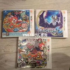 2025年最新】妖怪メダル 真打の人気アイテム - メルカリ