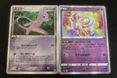 ミュウツー δ PROMO PCG-Pプロモカード 107/PCG-P - メルカリ