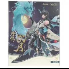 Item thumbnail for item ba2b151a-e917-4bf9-84df-a9419ab7809b