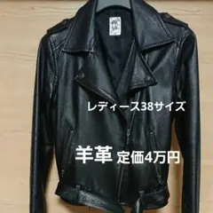 MICHEL KLEIN　レディース　本革ライダースジャケット　羊革のサムネイル