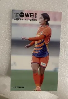 アルビレックス新潟レディース　三浦紗津紀　カード　名刺　会場配布品　新品