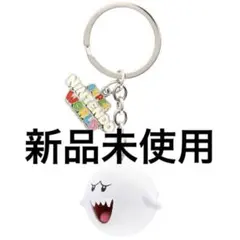 スーパーニンテンドーワールド USJ テレサ　キーホルダー