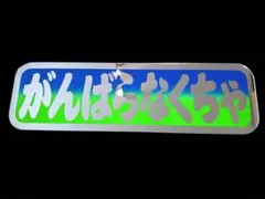 アルナ中アンドン 楽天市場】アルナ 中 アンドン 板の通販