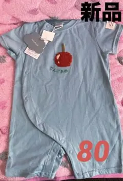 新品りんごカバーオール⭐️80サイズ①⑦⓪