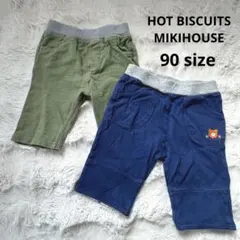 HOT BISCUITS クマ刺繍 ポケット付きパンツ2点セット 90