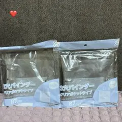 【新品】B7タイプ3穴バインダー　クリアポケットタイプ　シール帳　2個セット