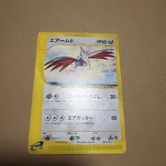 2026年最新】エアームドeの人気アイテム - メルカリ