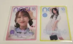 乃木坂46 モバカ 弓木奈於 レア+川端晃菜