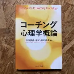 Item thumbnail for item 1f5a6ea4-51c8-4992-955b-9af9de52f5fb