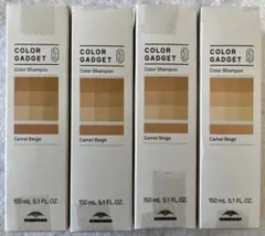 ミルボン カラーガジェット カラーシャンプー キャメルベージュ 150ml 4本