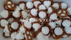 お菓子　焼き菓子　手作り　メレンゲプレッツェル 　40こ　まとめ売りのサムネイル