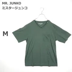 【ミスタージュンコ】Vネック Tシャツ 胸ポケット カジュアル グリーン Mのサムネイル