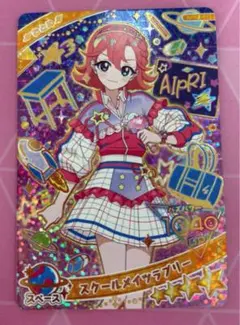 ひみつのアイプリリング２弾　スクールメイツラブリー 星4 おとめ